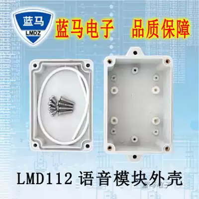 Blue horse LMD112 voice module shell