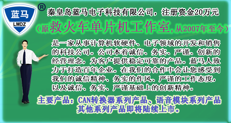 Concentrateur USB - Ref 367036 Image 3