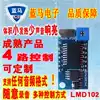 Voice module Recording module Voice prompt playback sound module Random recording Blue Horse LMD102