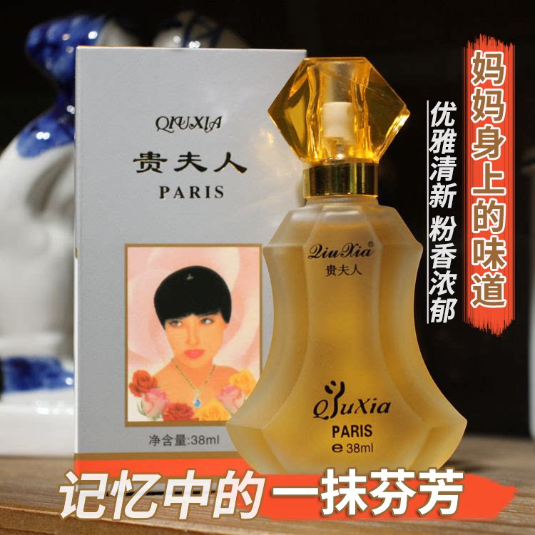 National Goods Autumn Xia Gui Lady Lady Perfume Fat Powder Scented Light Aroma Tone 38m Mom Memory Flower Fragrance mixed incense