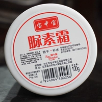 100gx1 бутылка