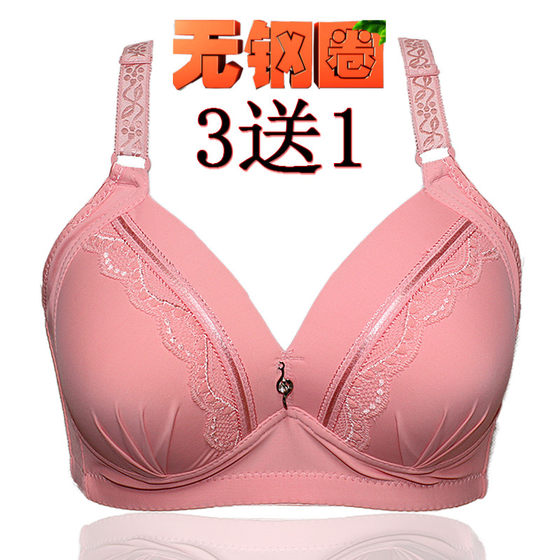 Middle-aged and elderly women's underwear mother's bra without rims breathable cotton middle-aged fat mm large size push-up mother's bra