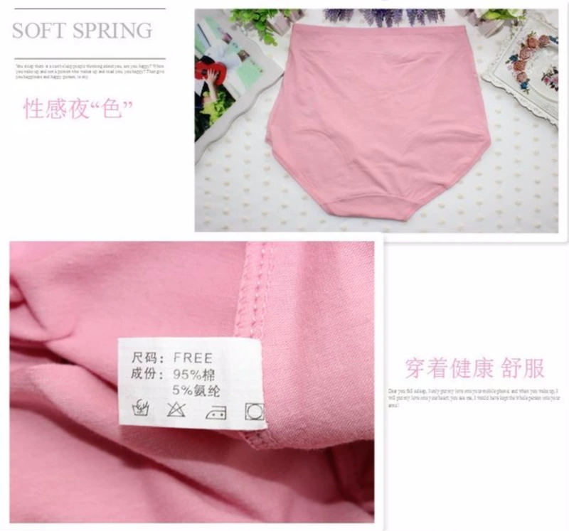 3 kích thước lớn mới cao eo đồ lót cotton mẹ cotton giữa và cũ tóm tắt rắn màu hông phụ nữ quần lót cạp cao