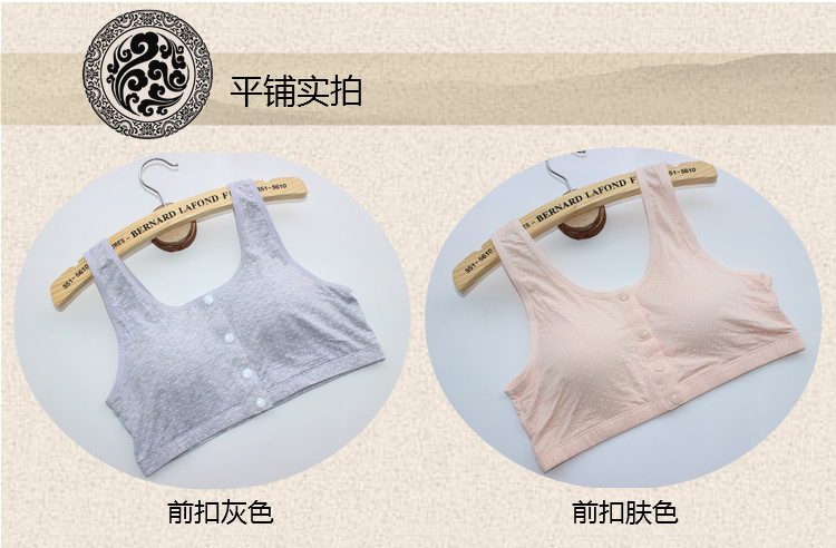 Người trung niên khóa trước không có vòng thép kiểu vest nữ đồ lót mẹ cỡ lớn thoáng khí trung niên áo ngực cotton phổ quát áo lót k dây