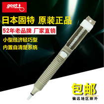 Japan GOOT original imported tin suction device strong tin suction gun circuit board repair welding tool desoldering tin suction pump