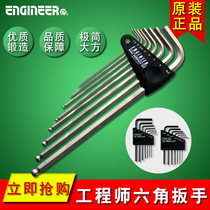 Japanese engineer hexagon wrench 8-piece ball head hexagon wrench L-type metric imperial hexagon screwdriver