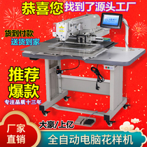 Computer car figure machine 3020 Mitsubishi car trademark upper range of more than 100 million G big luxury laser open bag machine