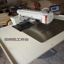 3020 computer flower sample machine working platen widening material countertop Mitsubishi Flower Prototype Machine G Section E Material Discharge Desktop