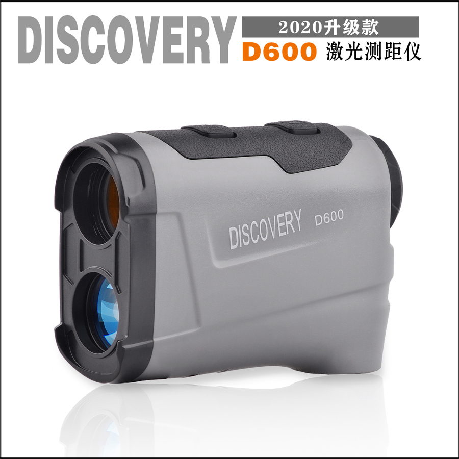 Discovery discoverer D600 meters ranging precision horizontal rangefinder outdoor golf rangefinder telescope