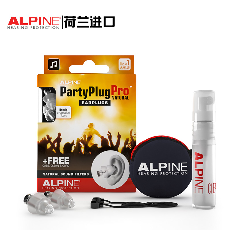 Holland ALPINE professional imported concert performance concert KTV disco rock sound insulation noise reduction earplugs