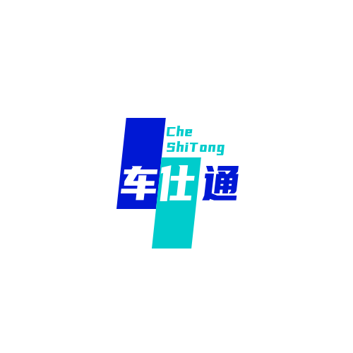 汽车电子产品工厂直销店