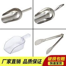  Stainless steel thickened integrated ice shovel Commercial grain rice flour Food dried fruit tea Popcorn milk tea ice making machine