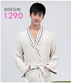 Peignoir jeunesse Jacquard Super doux - Ref 595432 Image 19