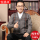 Hengyuanxiang кардиган мужской кардиган для пожилых людей с длинными рукавами, осенне-зимний новый клетчатый удобный пиджак на пуговицах для дедушки mini 0