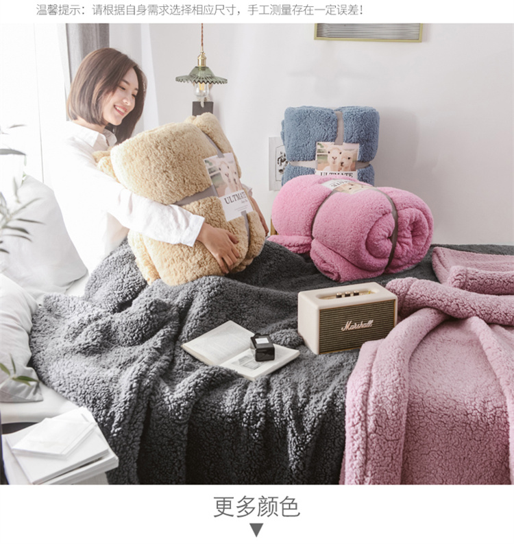 Chăn che 1,5m lưới lông cừu màu đỏ san hô 1.8 đơn hai mặt bằng da cừu bốn mảnh dày đơn mảnh mùa đông chăn muji mùa hè
