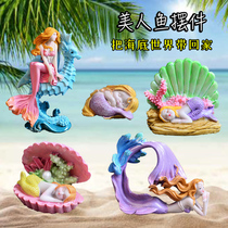 Fish Tank Building Simulation Shells Sea Snail Aquarium Submarine World Decorations Fake Mountain Stone Fish Tank Decoration Small Hem