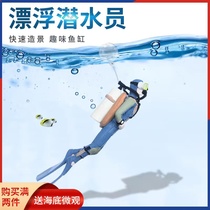 Fish tank Framing Decorations Water Divers Net Red Water Clan Floating Ball Swing Piece Seafronts World Landscape