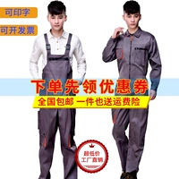 Рабочие штаны, дорожный баллончик с краской, комбинезон для работы