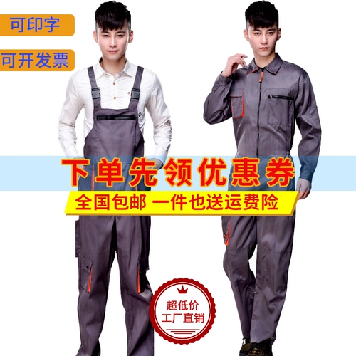 Рабочие штаны, дорожный баллончик с краской, комбинезон для работы