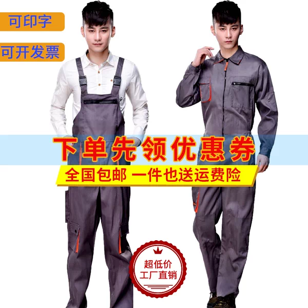 Товары от 欢欢861226