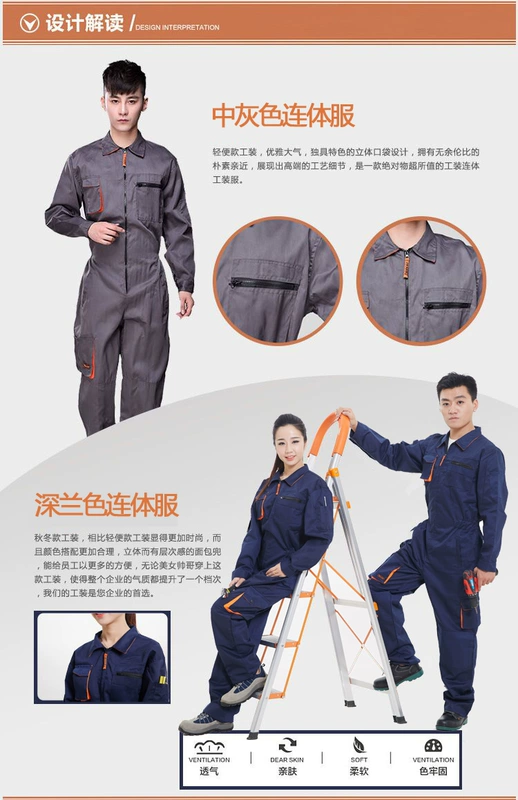 Coverall overalls phù hợp với đồng phục nam đồng phục bảo hiểm lao động tự động sửa chữa máy sửa chữa bụi quần áo jumpsuit xe 4S shop set quần baggy nam