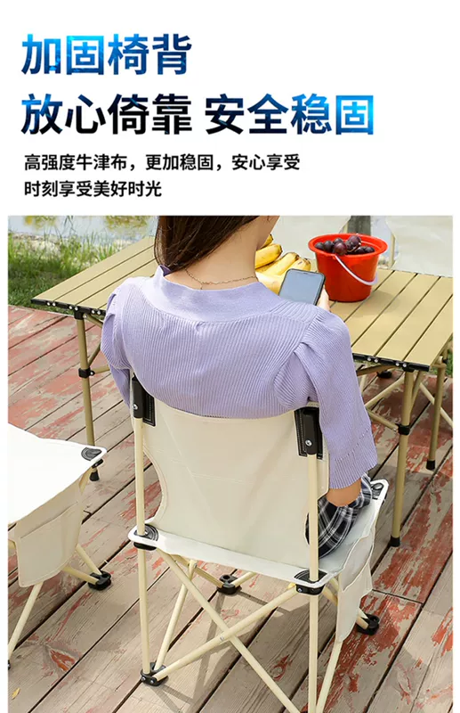 Ghế xếp ngoài trời, ghế câu cá lưng Mazar di động, ghế dã ngoại cắm trại, băng ghế phác thảo nghệ thuật