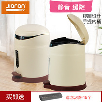 Jianan silent drop trash can household pedal plastic with lid Creative Bathroom Kitchen foot big