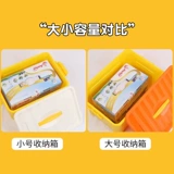 Игрушка, пластиковый большой ящик для хранения, настольная коробка для хранения для спальни