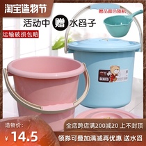 Jianan Household portable bucket stool with lid Plastic bucket Water storage bucket thickened small round bucket Dormitory laundry bucket