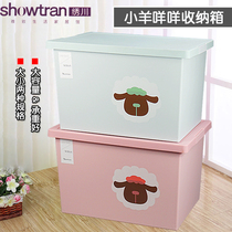  Huanlong storage box Xiuchuan thickened environmental protection plastic storage box Finishing box covered storage box Clothes toy storage