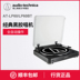đầu đĩa than loa kèn tại hà nội	 Audio Technica Iron Triangle AT-LP60 LP60BT máy ghi âm vinyl máy ghi âm retro máy ghi âm Bluetooth - Máy hát 	đầu đĩa than mcintosh Máy hát