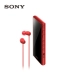 Sony / Sony NW-A105HN mp3 máy nghe nhạc Android hifi lossless MP4 - Máy nghe nhạc mp3 Máy nghe nhạc mp3