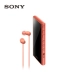 Sony / Sony NW-A105HN mp3 máy nghe nhạc Android hifi lossless MP4 - Máy nghe nhạc mp3 Máy nghe nhạc mp3