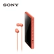 Sony / Sony NW-A105HN mp3 máy nghe nhạc Android hifi lossless MP4 - Máy nghe nhạc mp3