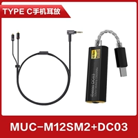 +Aibasso DC03 (AMP типа C)
