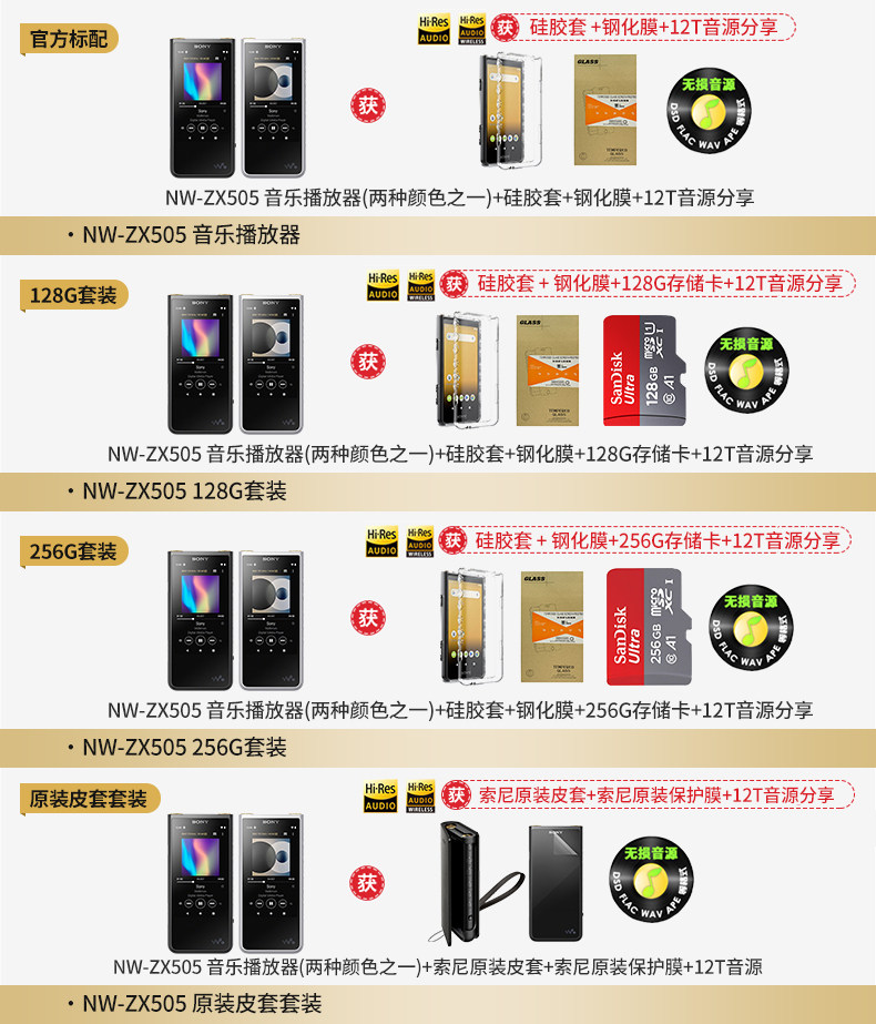 Zx505 set satching .jpg