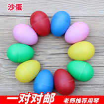 Plastic Sand Egg Percussion Instrument Kindergarten Early Teach Music Teaching Aids Baby Toys Hand Orf Child Sand Ball