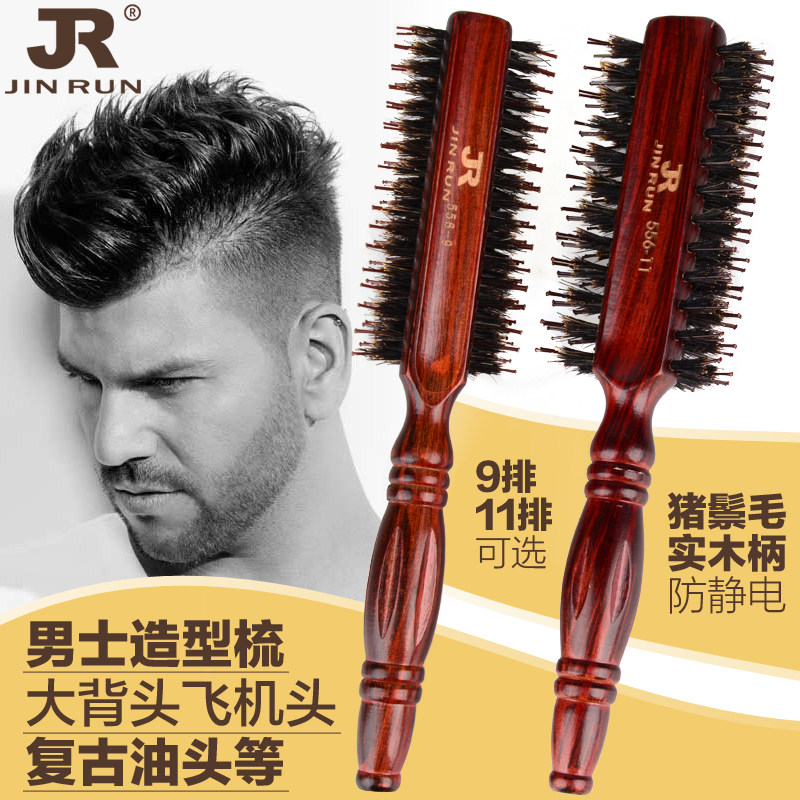 Men's big back hair styling ribs comb styling comb pig mane oil head comb nine rows of hair salon buckle hair comb