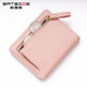 2023 New Short Style Ladies Small Fresh ຫຼຸດ 20% Off Student Simple Multi-Card Slot Buckle Compact Wallet Card Holder Short Clip