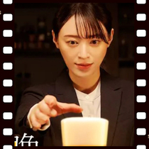 Late Drinking Style Late Drinking Style Season 2 Season 2 2023 Japanese Drama Super Chinese Subtitles Non-Promotional Poster