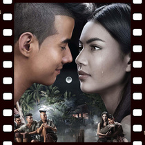 Ghost Husband Scared Ghost Sister-in-law Ghost Wife’s Husband Ghost Husband 2013 Thai Movie Super Chinese Subtitles Non-Promotional Poster