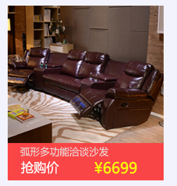 Đa chức năng ghế sofa không gian Thủ single massage điện sofa ghế tựa da Bắc Âu Rạp hát tại nhà - Ghế sô pha ghế sofa cao cấp