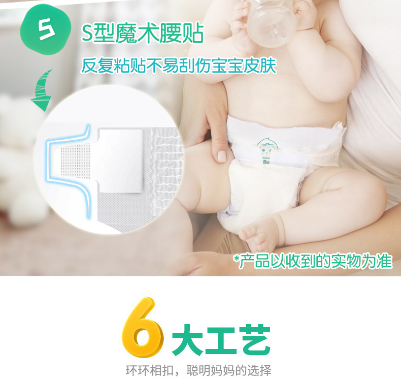 Bảo vệ thực vật Tã cho bé 2 Gói M Nước tiểu không ướt Đàn ông và phụ nữ không dùng tã tã cho bé bỉm nanu thật và giả