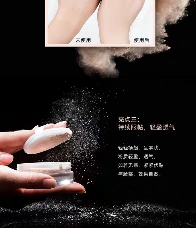 Marco Andy Makeup Loose Powder Marco Condensate Lightweight Refining Loose Powder Li Jiaqi khuyên bạn nên kiểm soát dầu mackandy - Quyền lực