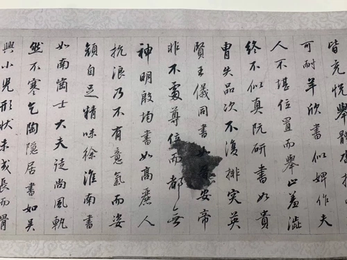 Книга Dong Qichang's Liang Wudi Книга Обзор знаменитой работы написания кистей, копия Core Scop