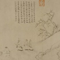 (Antique calligraphy and painting) Qiao Zhongchangs Poetry Inspiration on the Red Cliff (Giclee)