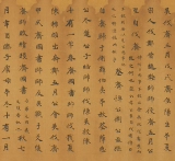 Наследие Данхуанга написана династией династией Сяо Кай Фан Нин Нин Инг Весна и Осенняя Долина БИОГРАФИЯ ЛИНГ