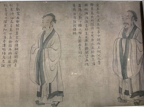 [Антикварная живопись и каллиграфия] «Восемь фаз» (Art Micro -Spray)