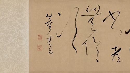 [Антиматическая каллиграфия и живопись] «Экзаменационная галстука» Донга Кичанга (копия шелковой ткани)