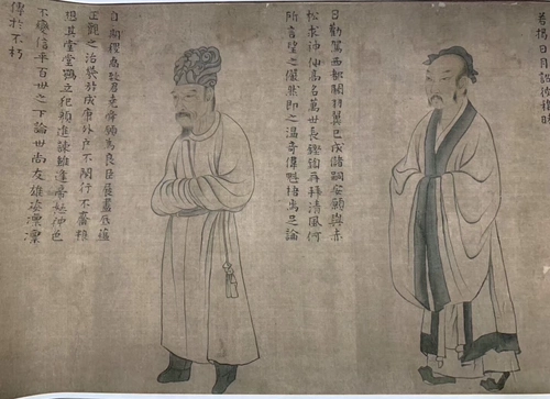 [Антикварная живопись и каллиграфия] «Восемь фаз» (Art Micro -Spray)